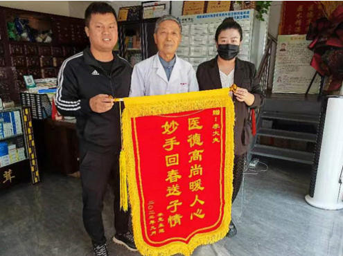 大医精诚，仁心济世——中国医疗新闻网特别报道内蒙古中医名家李孝