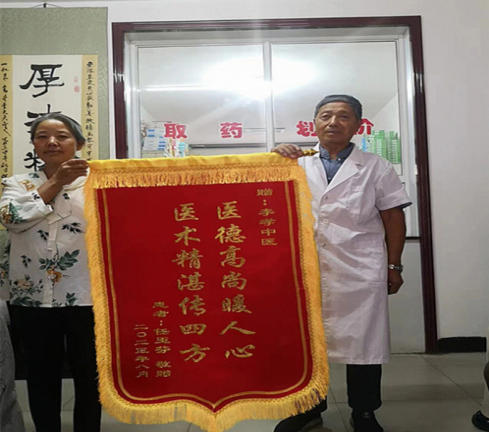 大医精诚，仁心济世——中国医疗新闻网特别报道内蒙古中医名家李孝