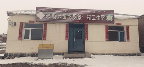 大医精诚，仁心济世——中国医疗新闻网特别报道内蒙古中医名家李孝