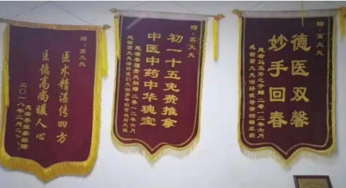 岐黄武韵铸仁心：国医大师高志勇的四十年济世之路