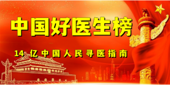 扎根基层廿余载，深耕中医创新路｜王伟清以模块化体系赋能国粹新传播