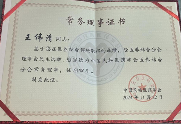 扎根基层廿余载，深耕中医创新路｜王伟清以模块化体系赋能国粹新传播