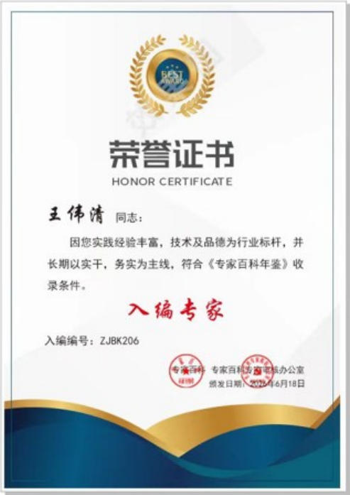 破千年传承之困，立生命医学新篇：王伟清与他的中医秩序革命