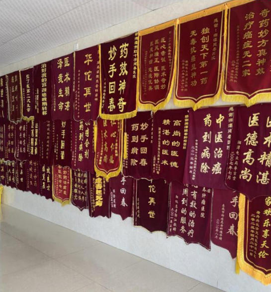 八一铸初心 本草济苍生｜致敬中医抗癌先行者沈建春