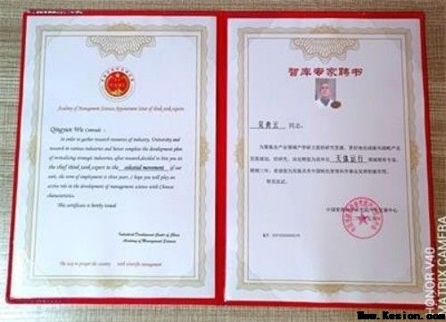 特别报道人造天体研制组建空中城市 天地来回如意居住