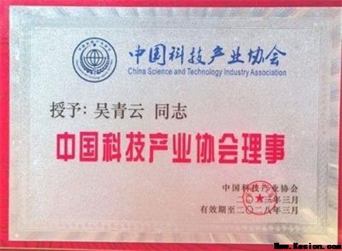 特别报道人造天体研制组建空中城市 天地来回如意居住