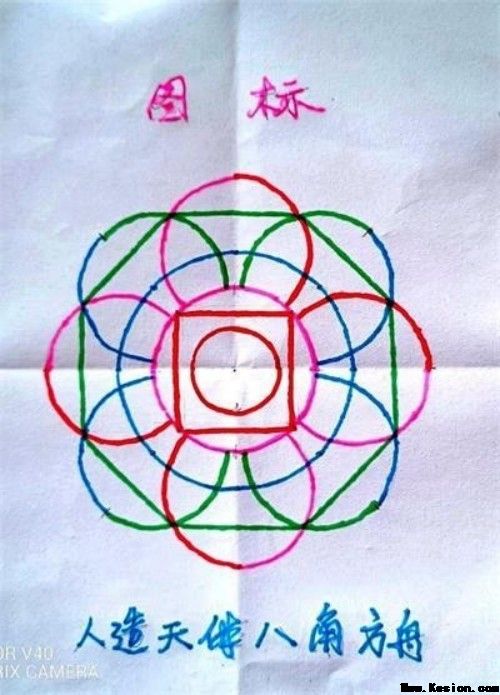 特别报道人造天体研制组建空中城市 天地来回如意居住