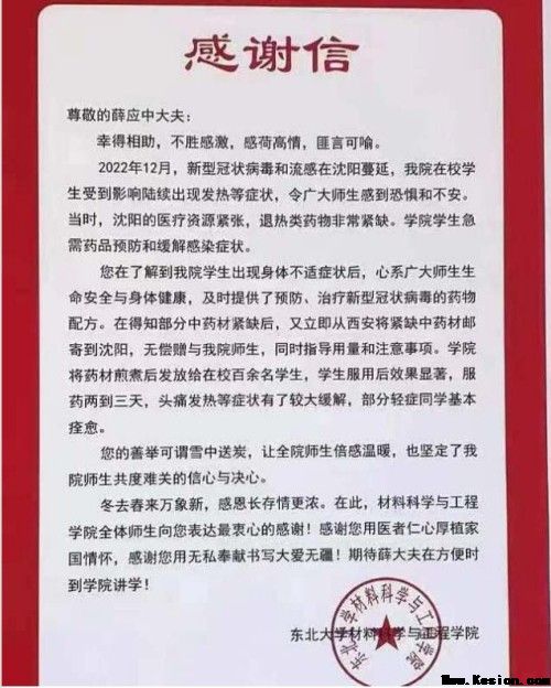 六十年济世，五十万患者，换来的不是感激，而是围剿