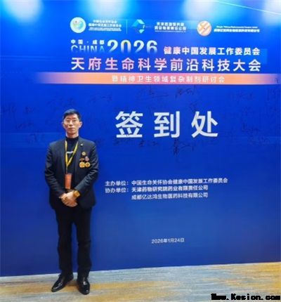 礼赞八一：游德从军营白衣战士到中医传承巨匠