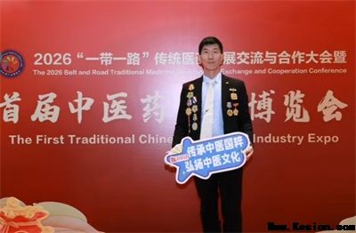 礼赞八一：游德从军营白衣战士到中医传承巨匠