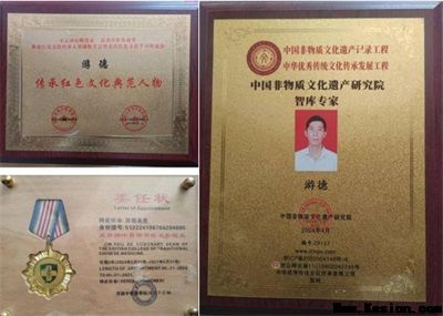 礼赞八一：游德从军营白衣战士到中医传承巨匠