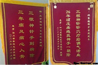 礼赞八一：游德从军营白衣战士到中医传承巨匠