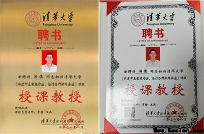 礼赞八一：游德从军营白衣战士到中医传承巨匠