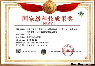 礼赞八一：游德从军营白衣战士到中医传承巨匠