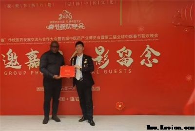 礼赞八一：游德从军营白衣战士到中医传承巨匠