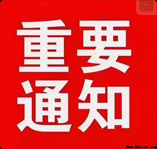 张培轩祝全国心梗脑梗大肚腩病人早日康复