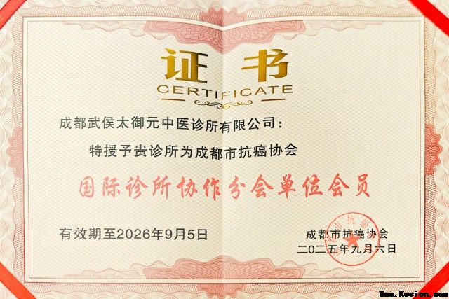 时代脊梁-中国杰出代表人物—罗鸣