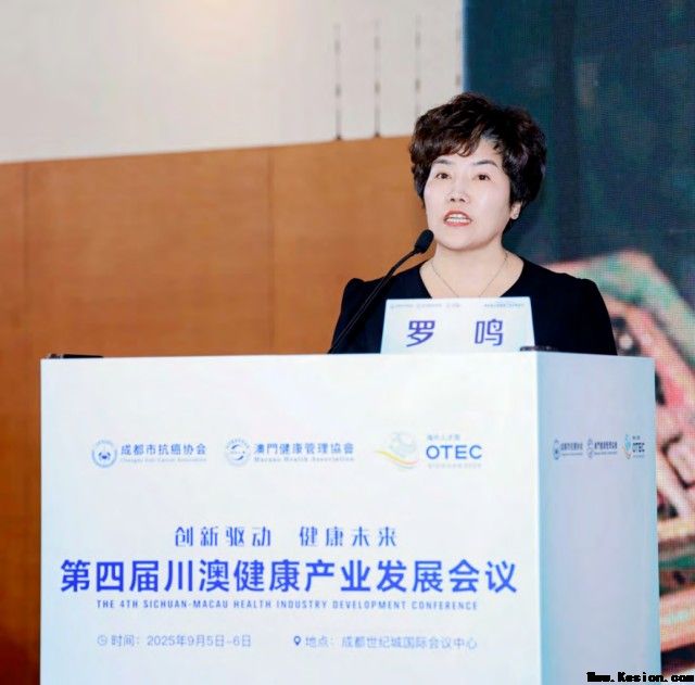 时代脊梁-中国杰出代表人物—罗鸣