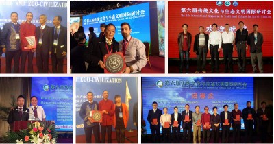 八一礼赞 | 金大琳：以国学智慧铸生态文明之魂