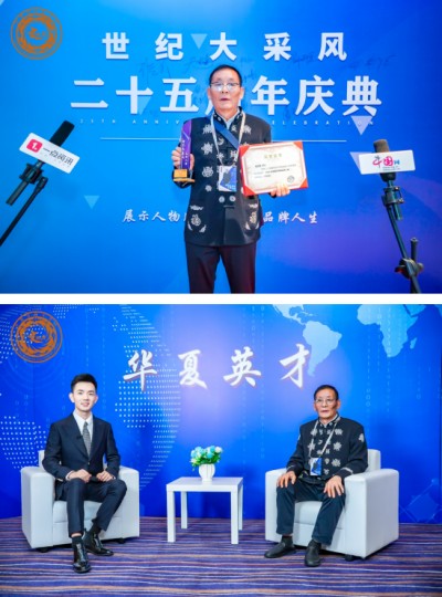八一礼赞 | 金大琳：以国学智慧铸生态文明之魂