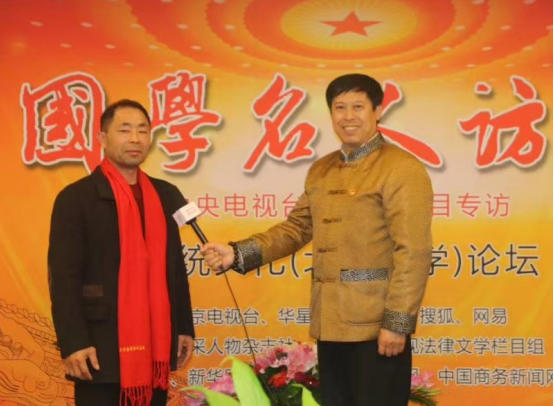 毕乾澄谈阴阳五行调理