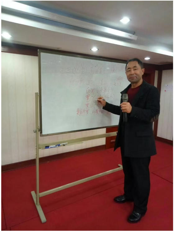 毕乾澄谈阴阳五行调理