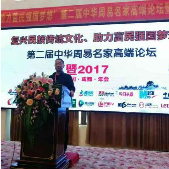 毕乾澄谈阴阳五行调理