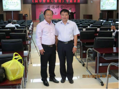 知行致远，破局求真——记易学家倪浩桐先生的跨界人生