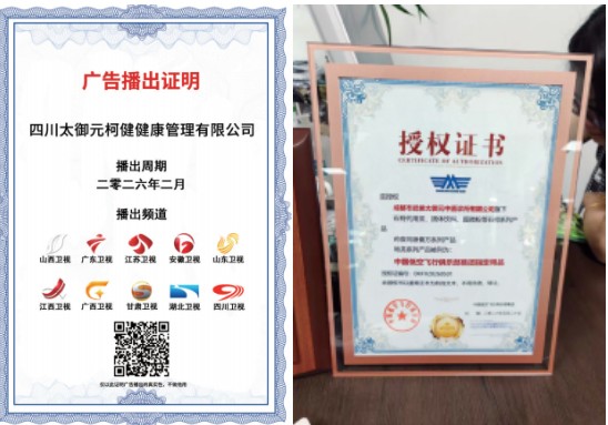 第九届中国医师节特别报道最美中医师罗鸣：岐黄仁心二十载 大医精诚护苍生