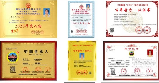 第九届中国医师节特别报道：健康的守护者，希望传递者---艾肯·马木提