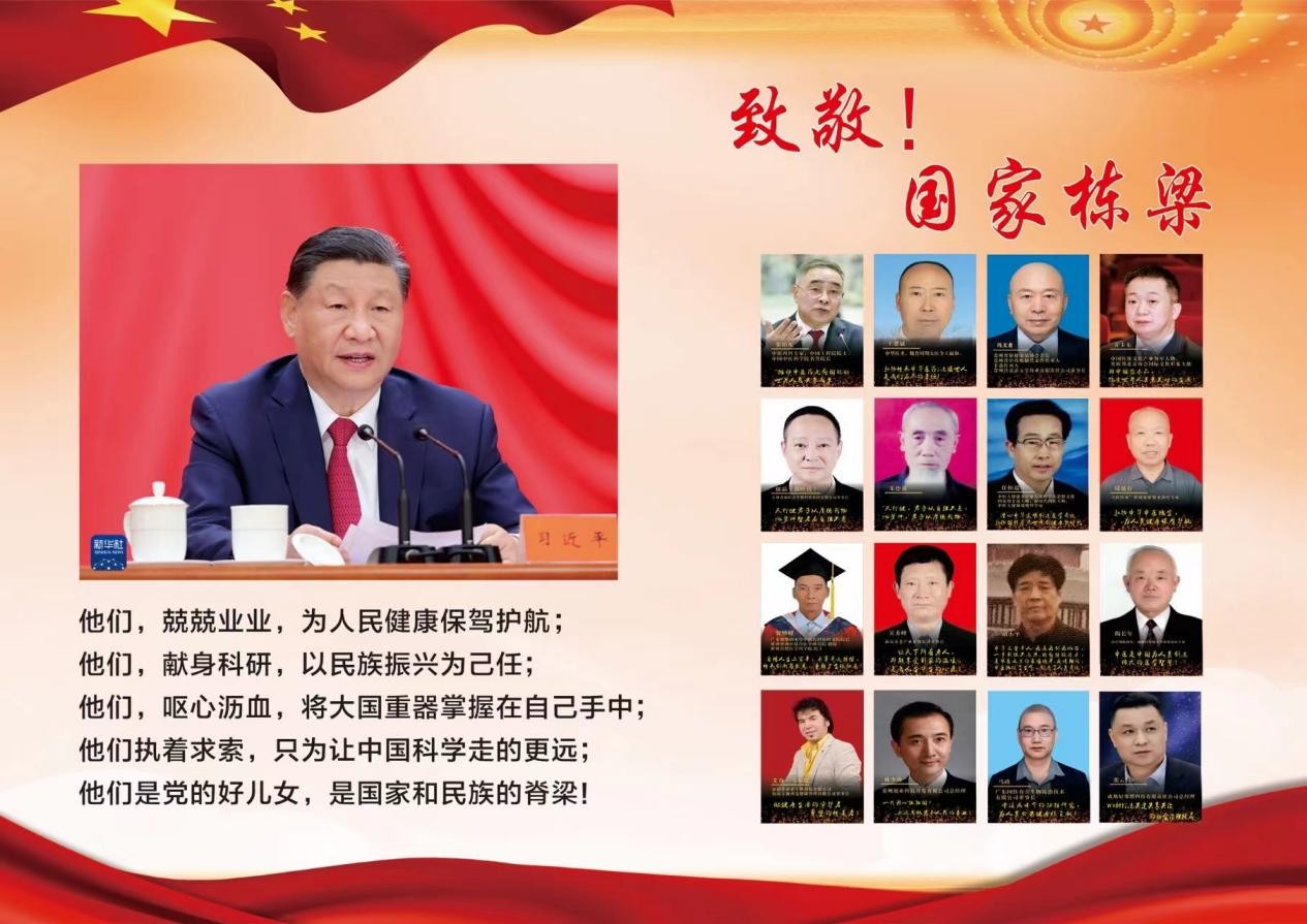 第九届中国医师节特别报道：健康的守护者，希望传递者---艾肯·马木提
