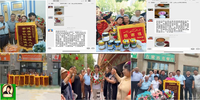第九届中国医师节特别报道：健康的守护者，希望传递者---艾肯·马木提