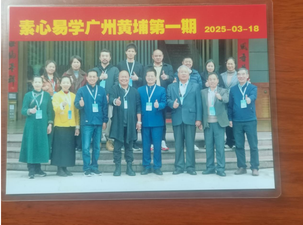 三十载匠心筑居，半生问道求真——环境易学实战派田新平的修行之路