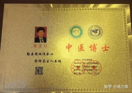 仁心仁术七十载，银针草药济苍生——记中医陈宝川的行医之路