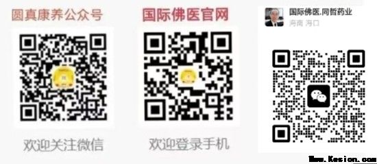 医师节权威报道｜国际佛医黄裕林《疑难杂症佛医综合治疗法》，为何是未来医界必选之路？