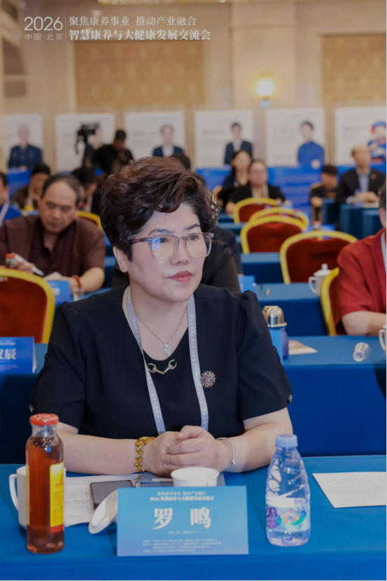 恭贺罗鸣医师荣获世界卫生组织传统医学科学院国际中医师能力认证