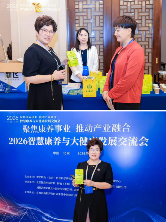 恭贺罗鸣医师荣获世界卫生组织传统医学科学院国际中医师能力认证