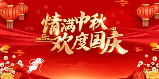 双节同庆耀杏林 仁心济世破癌障——记国医楷模陈海林的医学革新之路
