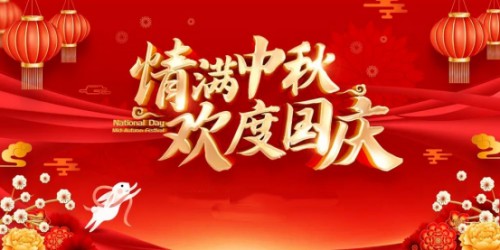 家国同庆时 文脉传薪火 5家主流媒体联合报道蔡志云半世深耕国学的传承答卷