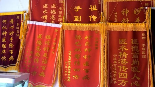 建国77周年特别报道基层中医李瑞：承岐黄薪火 守医者初心 拓创新之路