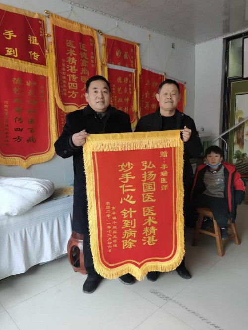 建国77周年特别报道基层中医李瑞：承岐黄薪火 守医者初心 拓创新之路