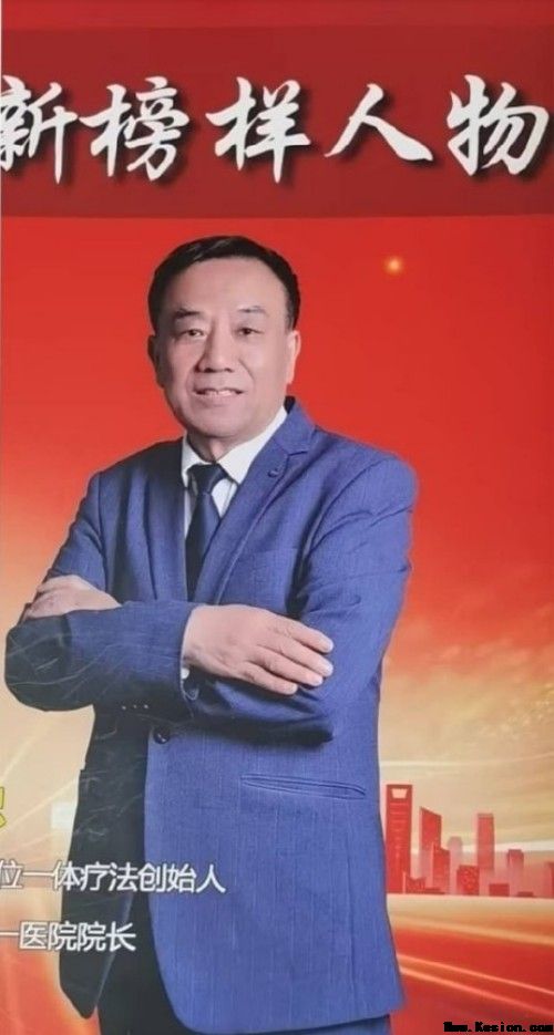 闻树忠：把中秋的月光，熬成给患者的“暖心药