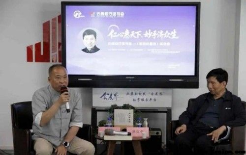 一卷医话，万象回响