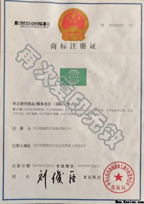 四川老中医——周万成教授