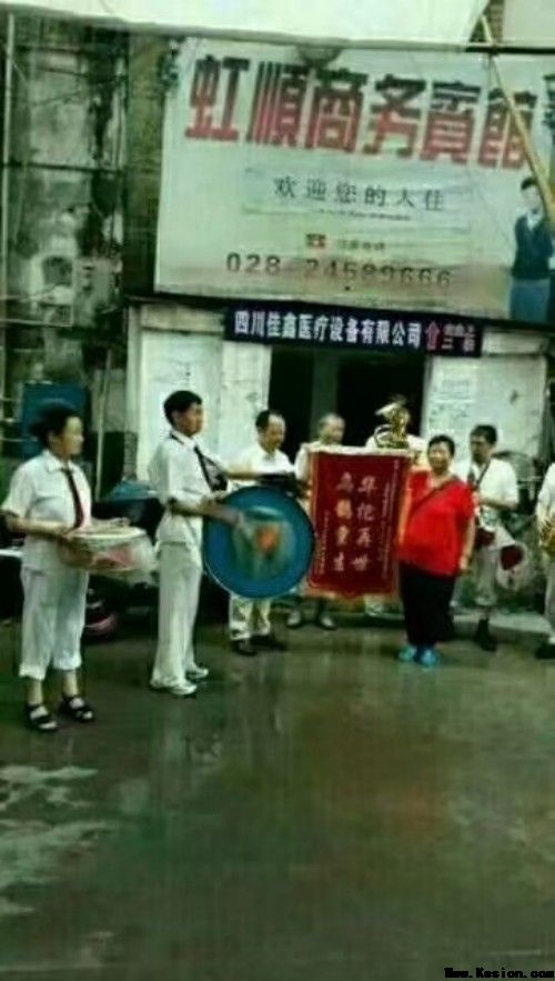 四川老中医——周万成教授