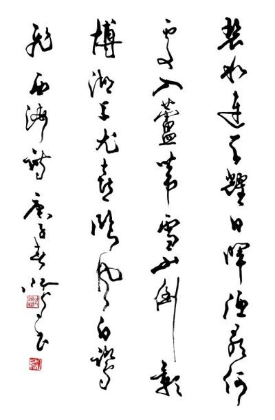 2025年中国书画名家网新年献词