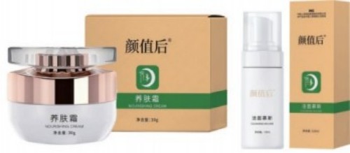 健康与美丽同行， “润享生物”富济家国——贵州润享生物科技有限公司董事长王东海