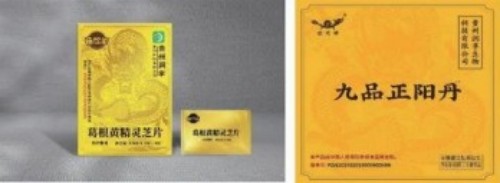 健康与美丽同行， “润享生物”富济家国——贵州润享生物科技有限公司董事长王东海