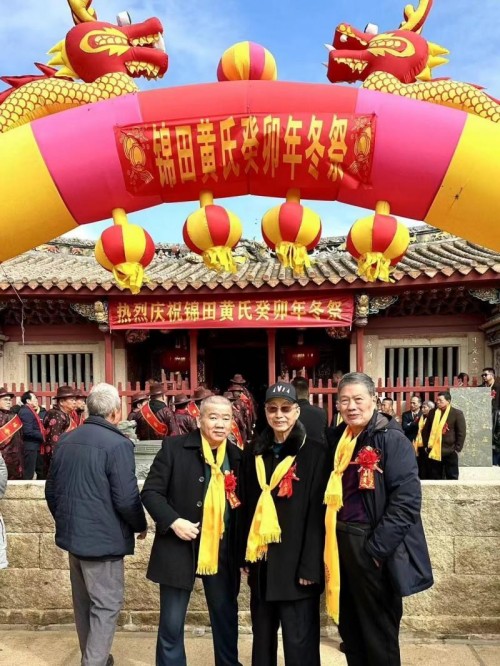 庆祝抗日战争胜利80周年 中华名医——黄继扬