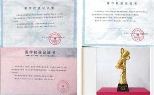 人民日报特别报道 人造天体研制组建空中城市！